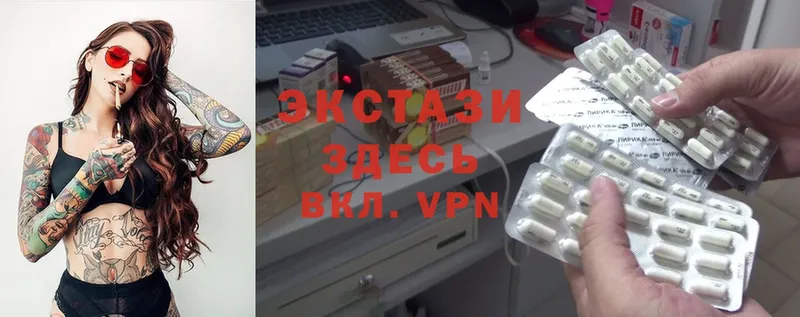 магазин продажи   Крым  ЭКСТАЗИ 280 MDMA 