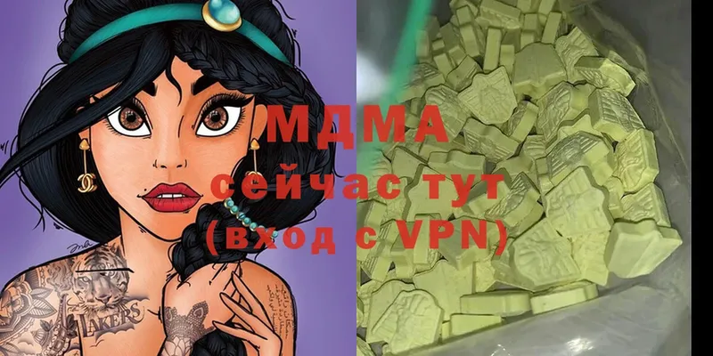 MDMA VHQ  Крым 